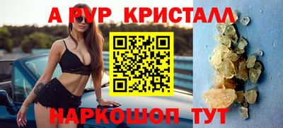 ALPHA-PVP Гусиноозёрск