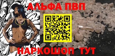 соль ск Гусев
