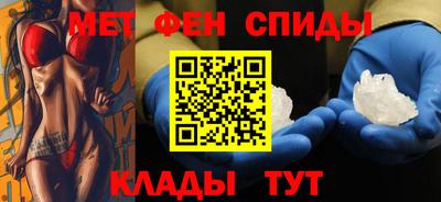ALPHA-PVP Гусиноозёрск