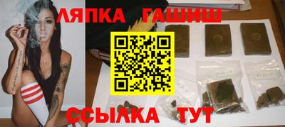 ALPHA-PVP Гусиноозёрск