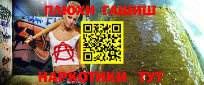 марихуана Гусь-Хрустальный