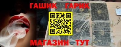 соль ск Гусев