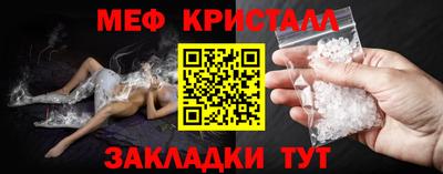 соль ск Гусев