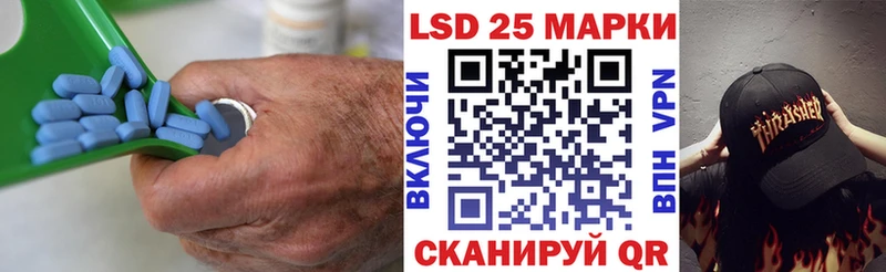 LSD-25 экстази ecstasy  ссылка на мегу ССЫЛКА  Нальчик 