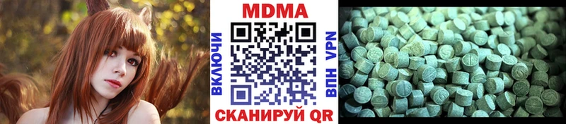 MDMA Molly  OMG   Нальчик 