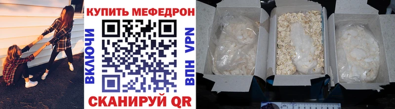 Меф 4 MMC  МЕГА как зайти  Нальчик 