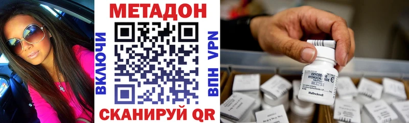 купить закладку  Нальчик  Метадон белоснежный 