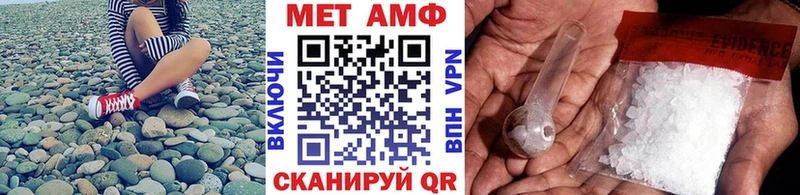 МЕТАМФЕТАМИН мет  Нальчик 