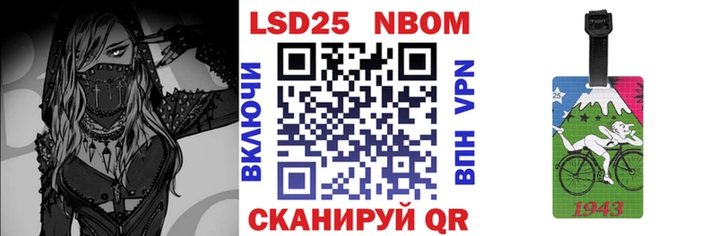 Марки N-bome 1,8мг  Нальчик 