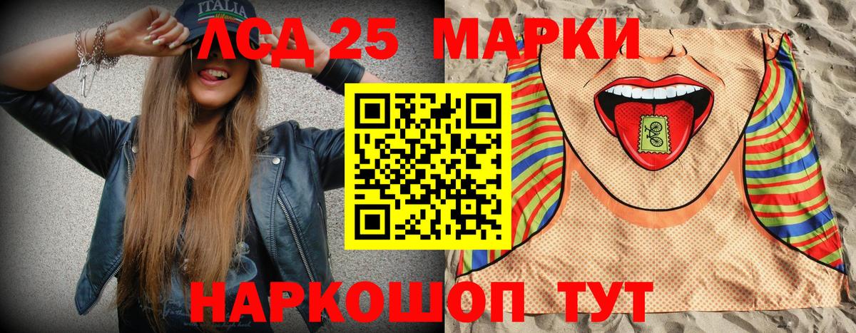 Марки N-bome 1,5мг  Марки N-bome 1,5мг  Вход с VPN  Нальчик 