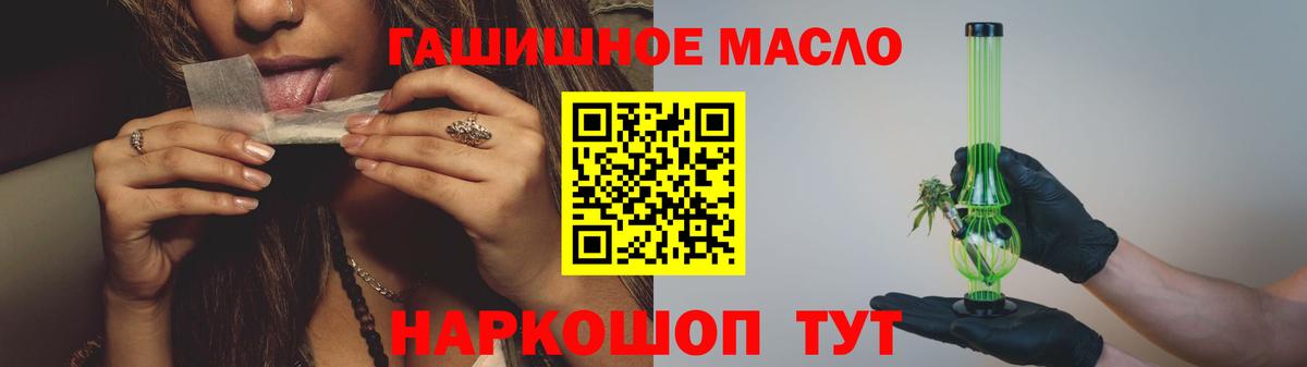 ТГК вейп с тгк Нальчик