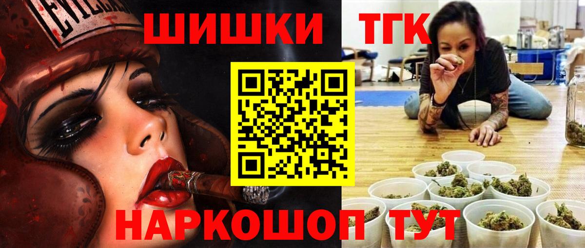 Марихуана план  Каннабис ГИДРОПОН  Бошки Шишки THC 21%  Нальчик  Бошки марихуана Bruce Banner  Вход с VPN 