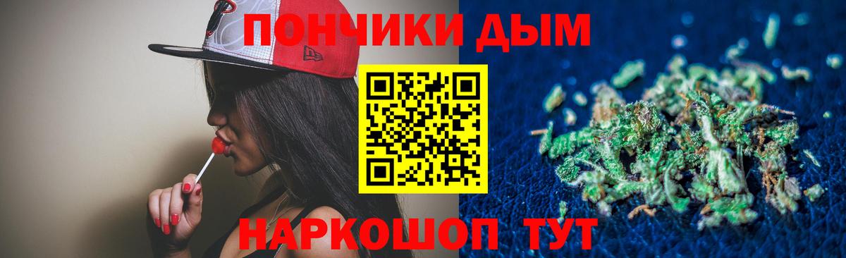 МАРИХУАНА VHQ Нальчик